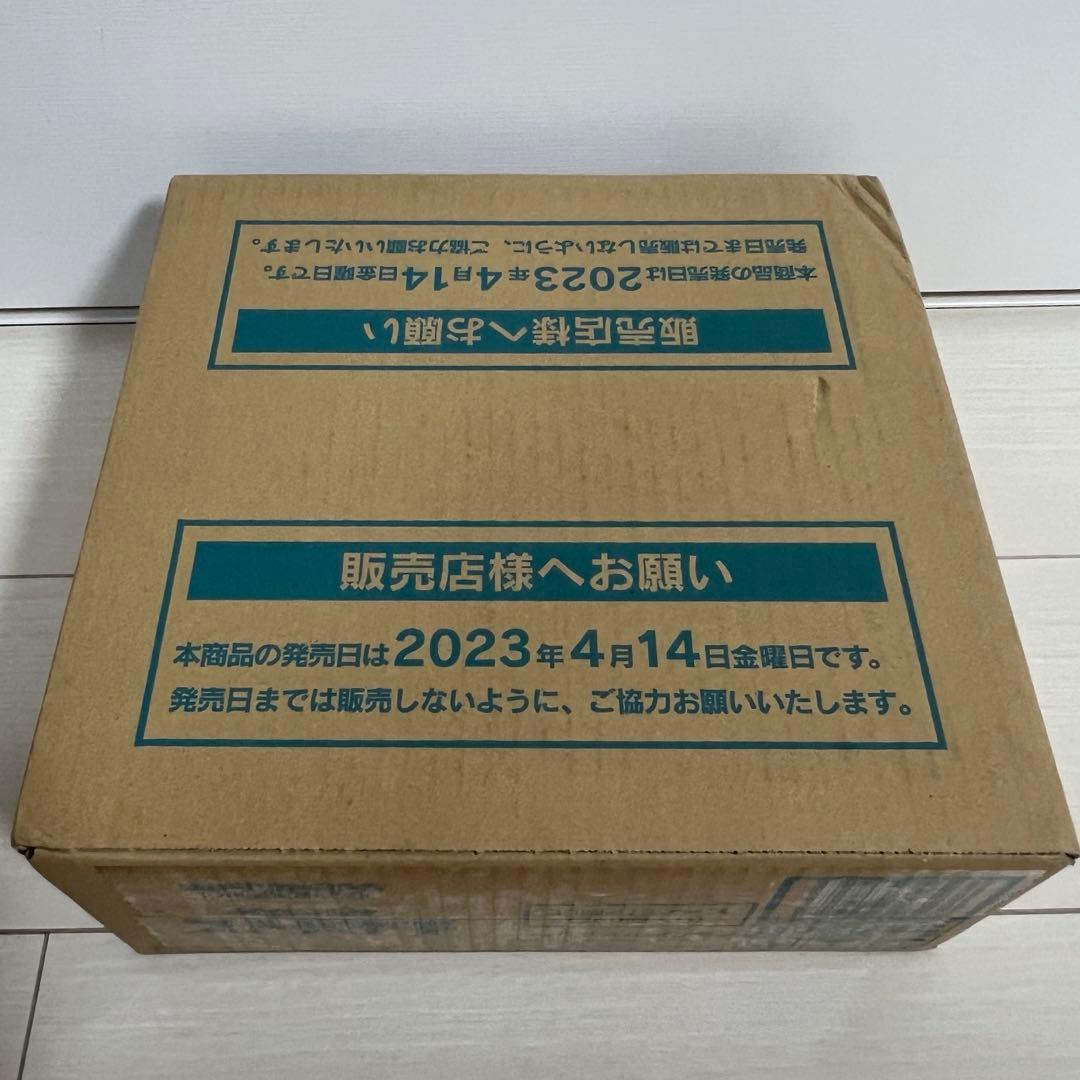 スカーレット バイオレット スノーハザード カートン 12ボックス 12BOX