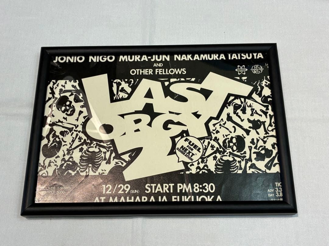 Last Orgy 2　フライヤー フレームセット
