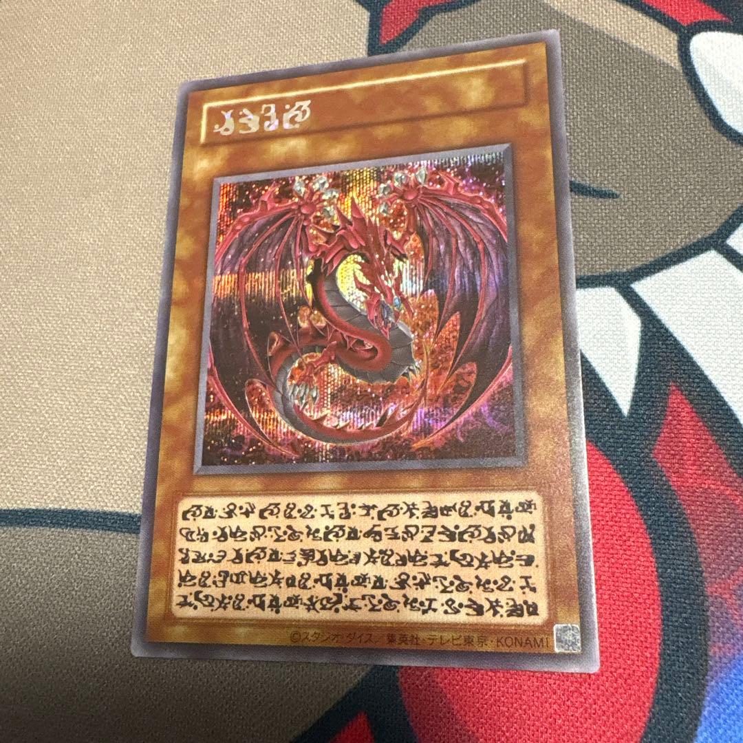 ウリア　原作絵　シークレット