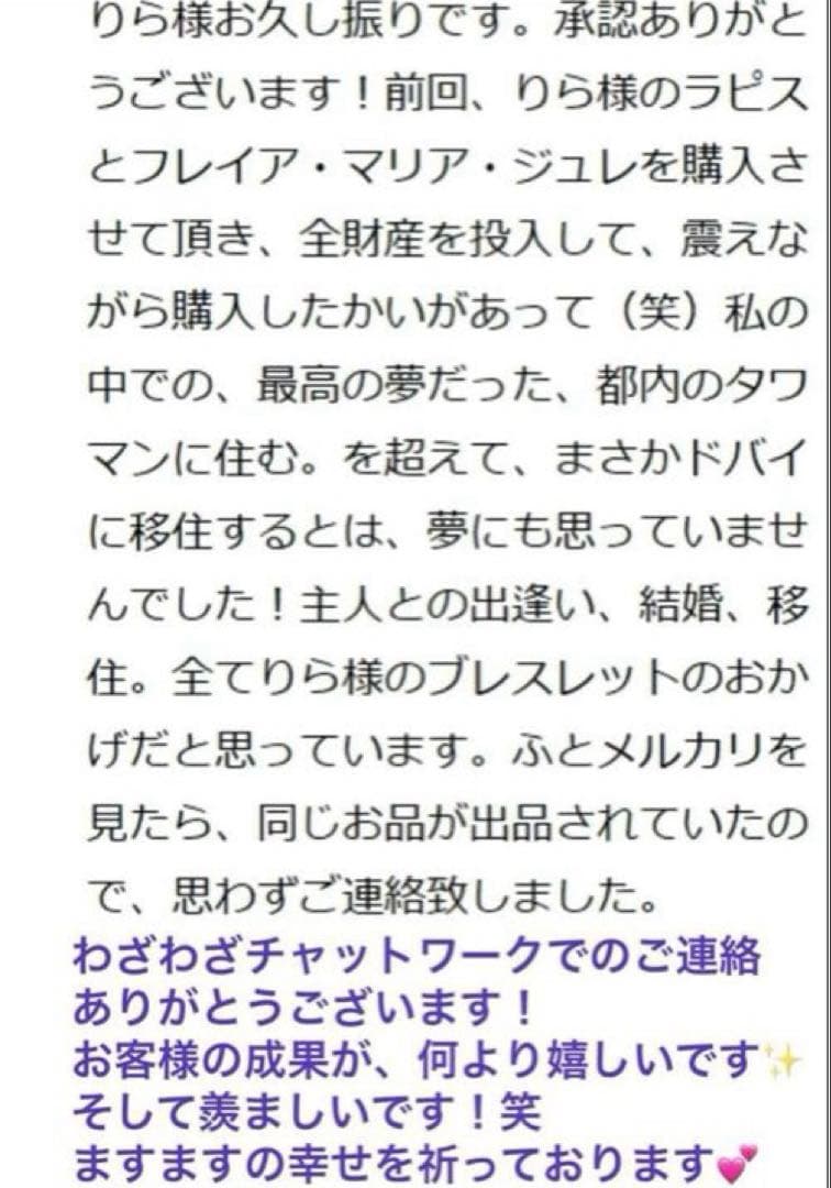 6割引【人生大逆転！一撃で金運上昇✨】富と繁栄✨3333日祈祷✨金龍様と弁財天様