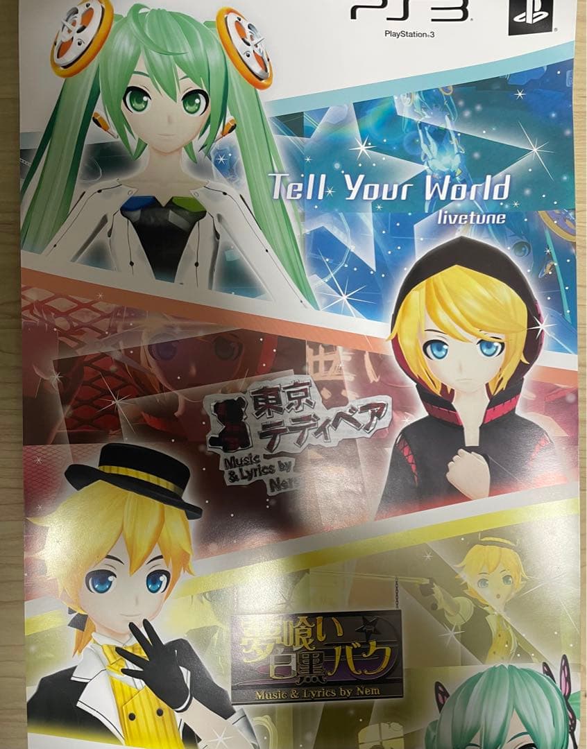 初音ミク 鏡音リン 鏡音レン 巡音ルカ 非売品 販促ポスター