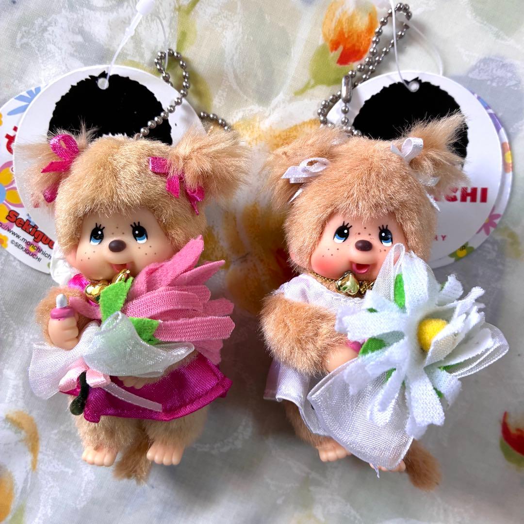 モンチッチ30周年　お花畑シリーズ　　　ボールチェーン　2個セット　[美品]
