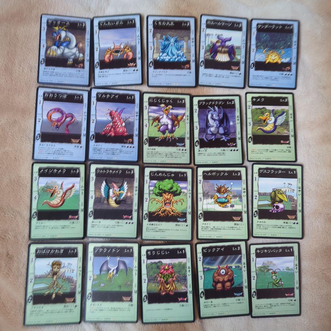 ドラゴンクエスト カードゲーム まとめ売り272枚セット