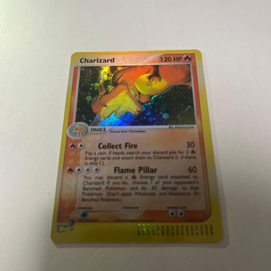 リザードン　英語版