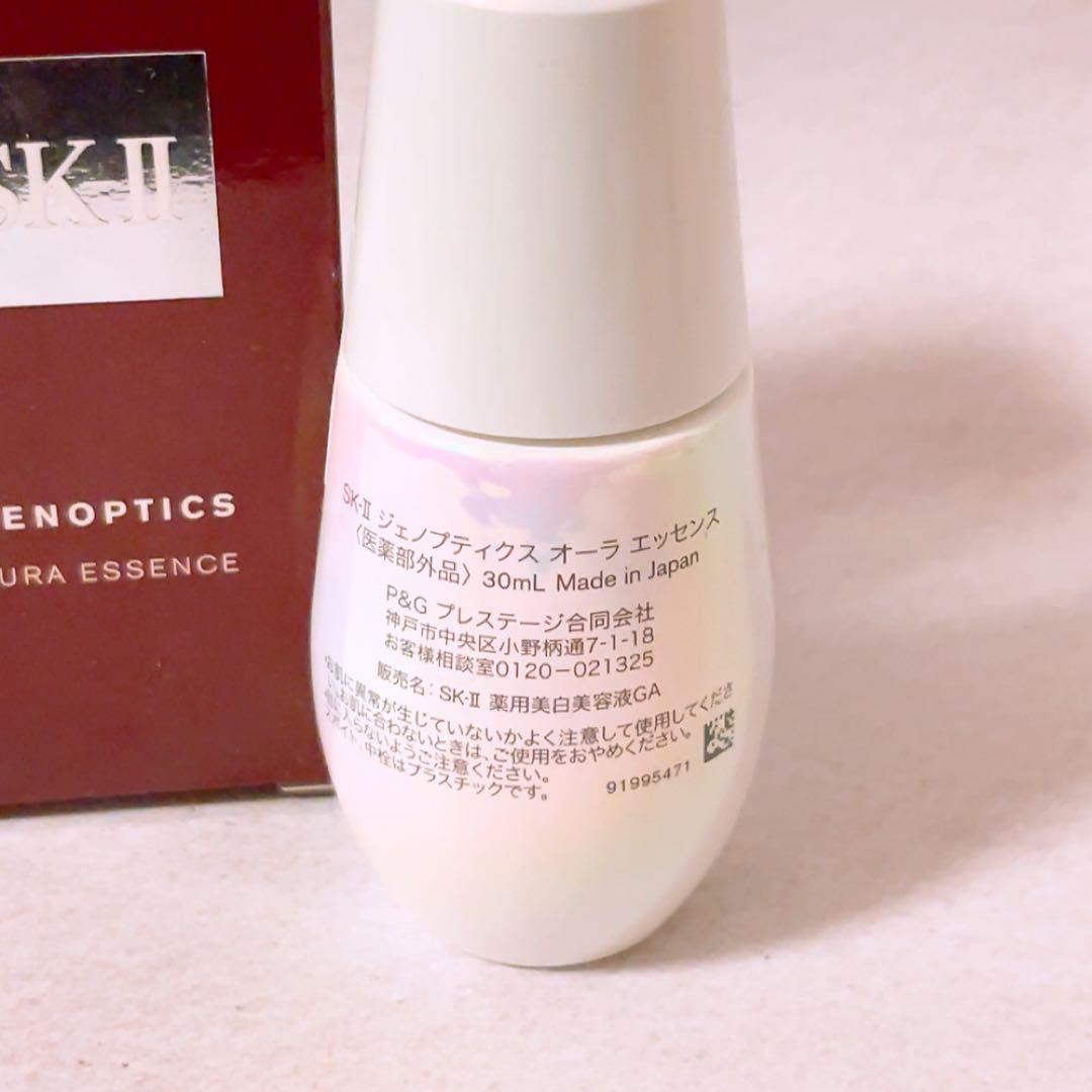 gp☆未使用☆ SK-II ジェノプティクス オーラ エッセンス 30ml