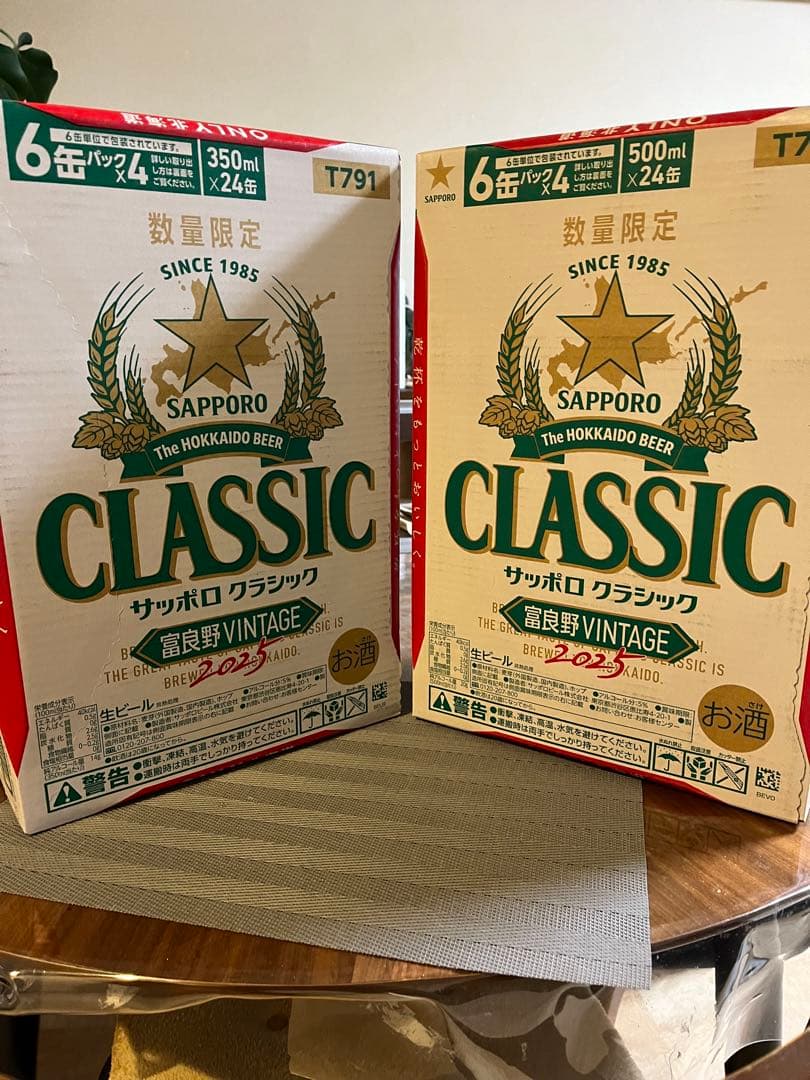 RIYO　富良野ビンテージセット350缶500缶