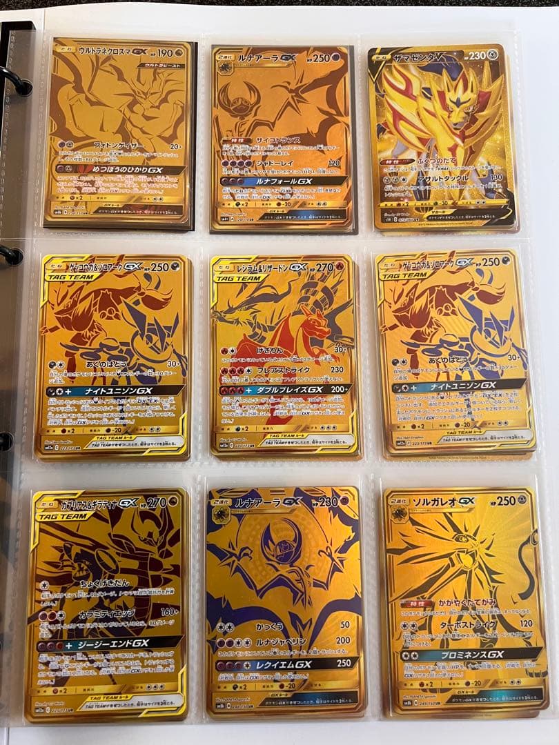 （へ1）ポケモン　UR大量まとめ売り　当時品