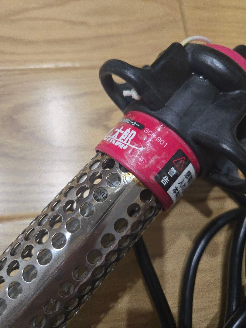 沸かし太郎 SCH-901 クマガイ電工