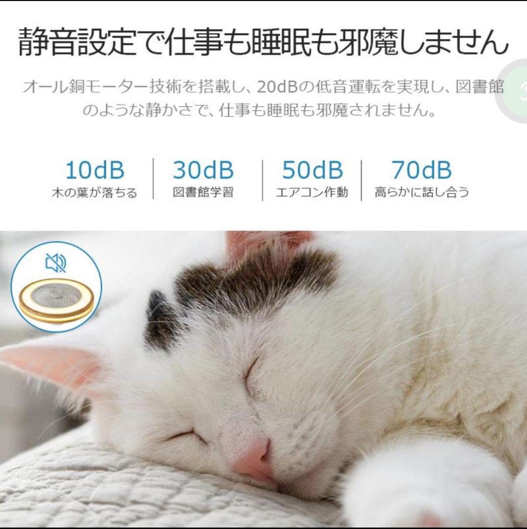 シーリングファンライト ファン付き照明 16畳 調光調色 天井扇風機 照明器具