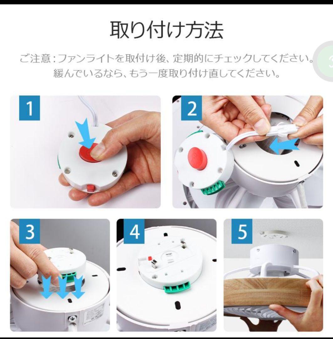 シーリングファンライト ファン付き照明 16畳 調光調色 天井扇風機 照明器具