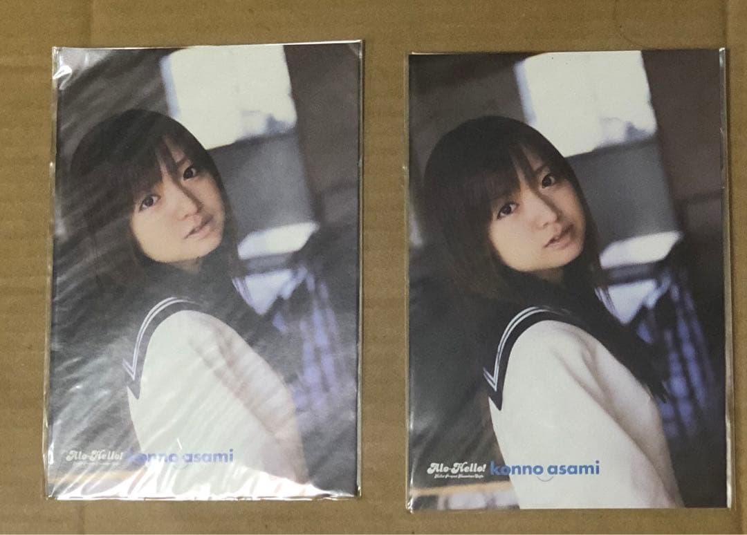 紺野あさ美詰め合わせ③