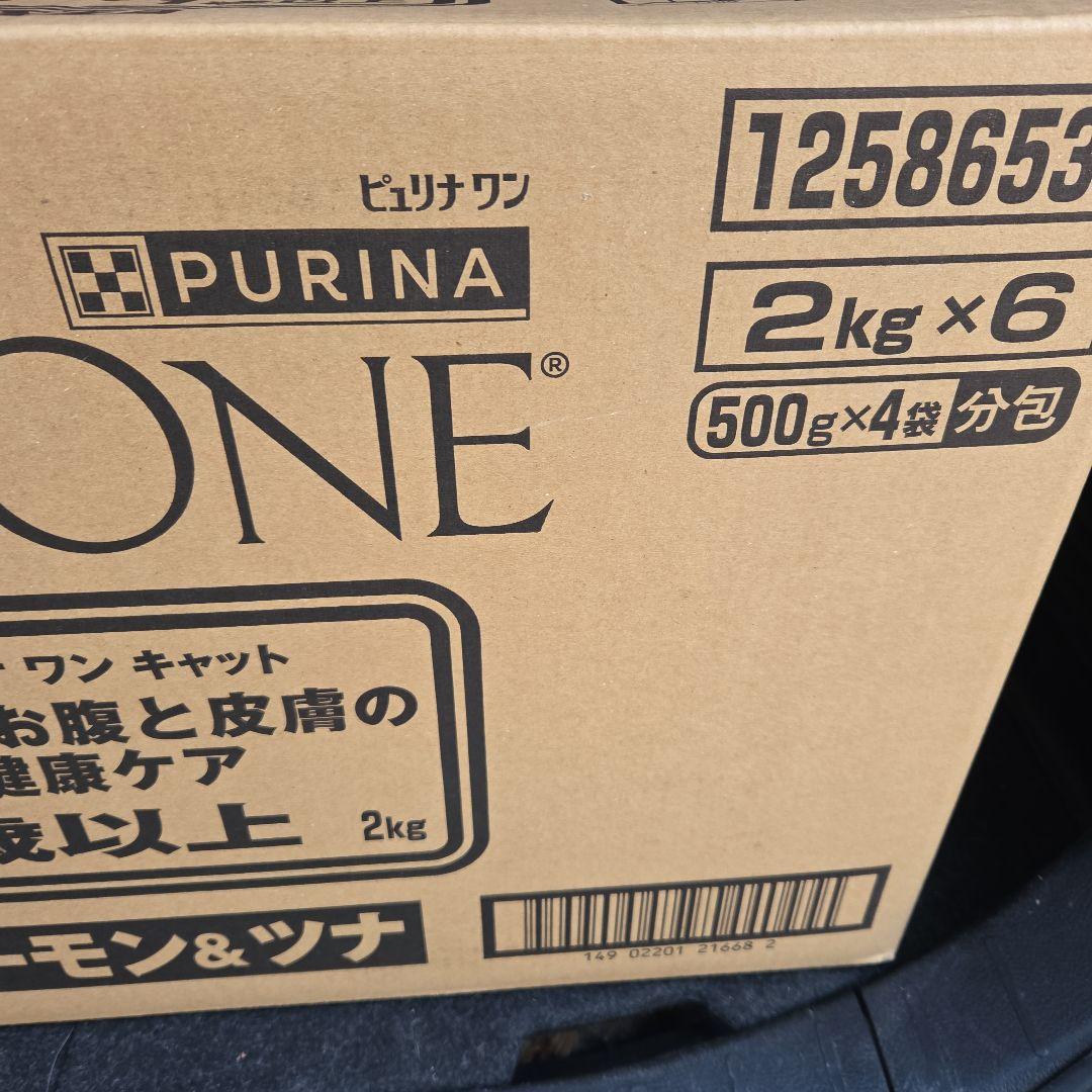 ネスレ　ピュリナワン　 猫　ドライフード 2kg × 6袋