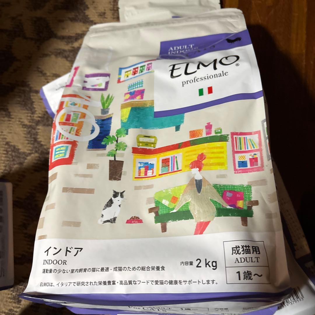 エルモ インドア アダルト キャットフード
