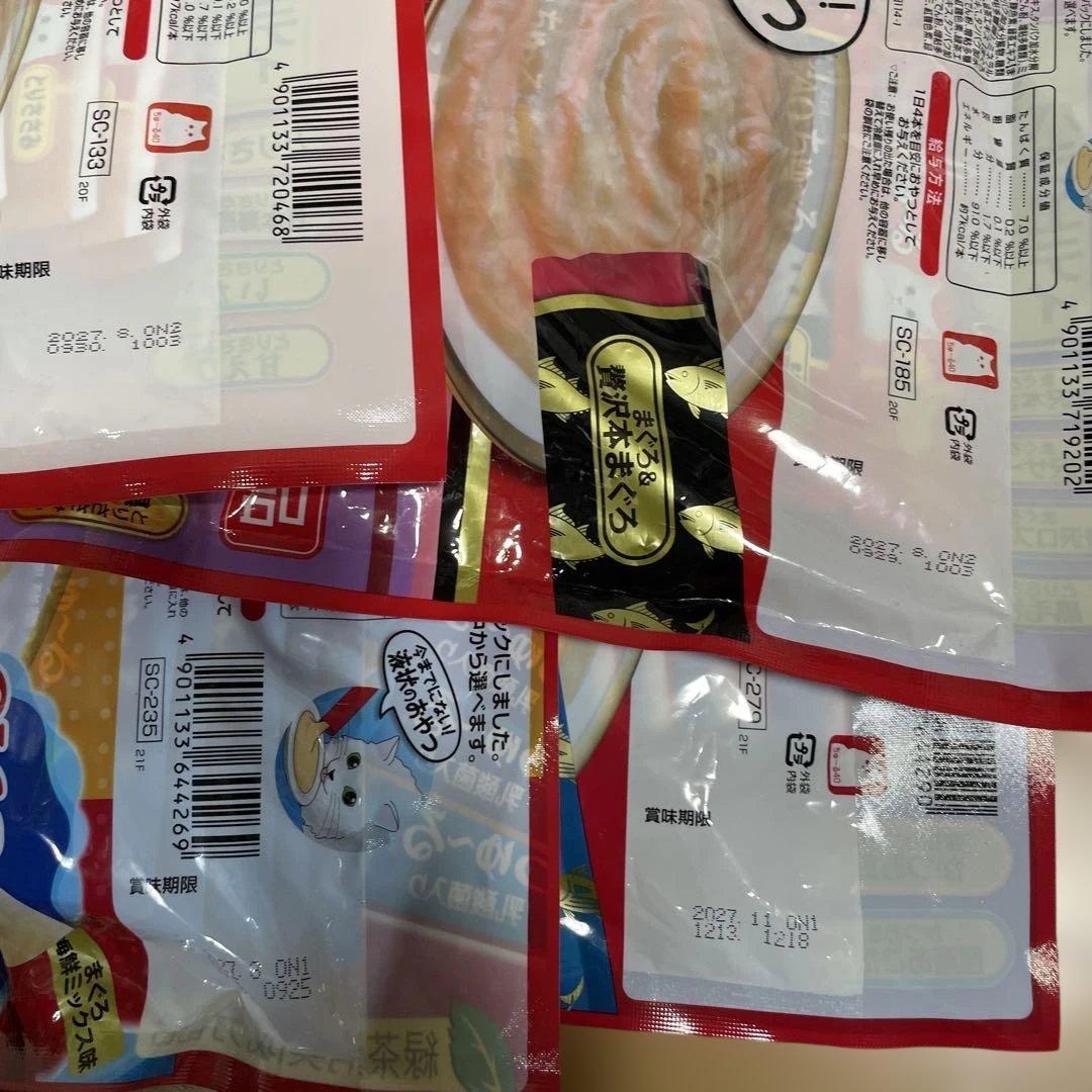 CIAO ちゅーるバラエティ ゼリー 40本入り 10袋 計400本