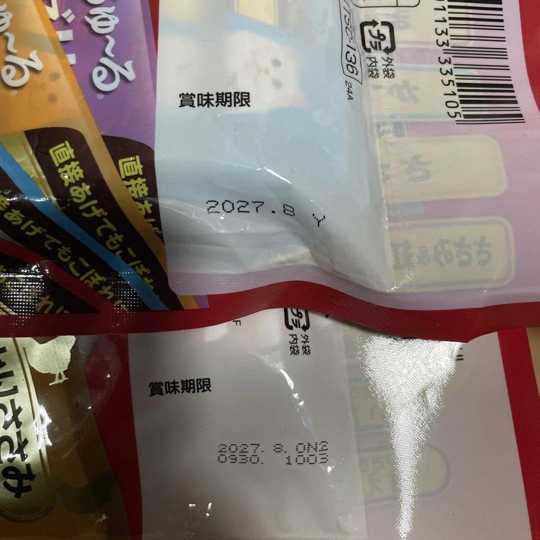 CIAO ちゅーるバラエティ ゼリー 40本入り 10袋 計400本