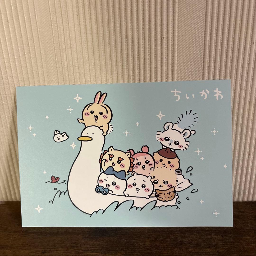 ちいかわ全巻セット（1〜8巻）　全巻セット