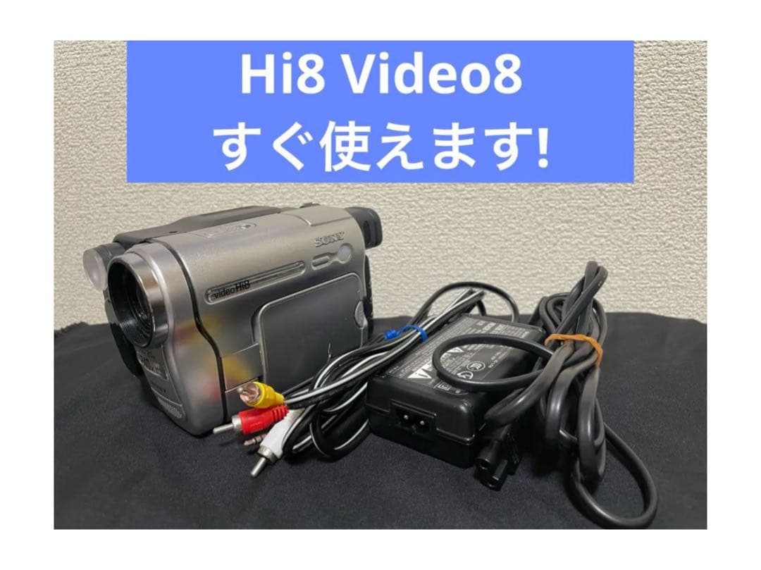 SONY ビデオカメラ　CCD-TRV126 動作品 ハンディカム　ダビング用に