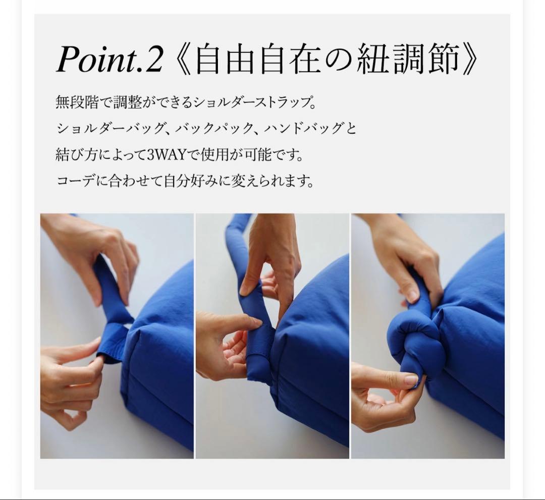 OLEND ONA SOFT BAG コバルトブルー
