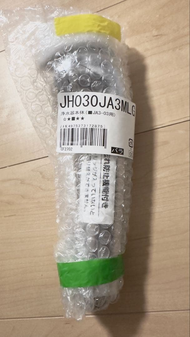 タカギ　シャワーヘッド浄水器本体