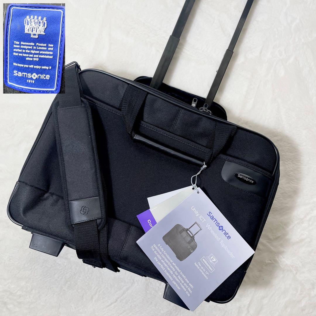 新品✨ サムソナイト キャリーケース 3way ビジネスバッグ 機内持込