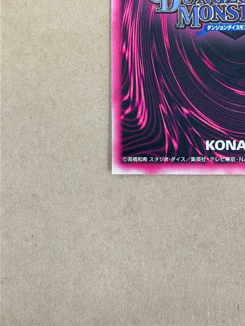 遊戯王 DDM ブラック・マジシャン・ガール 2種セット