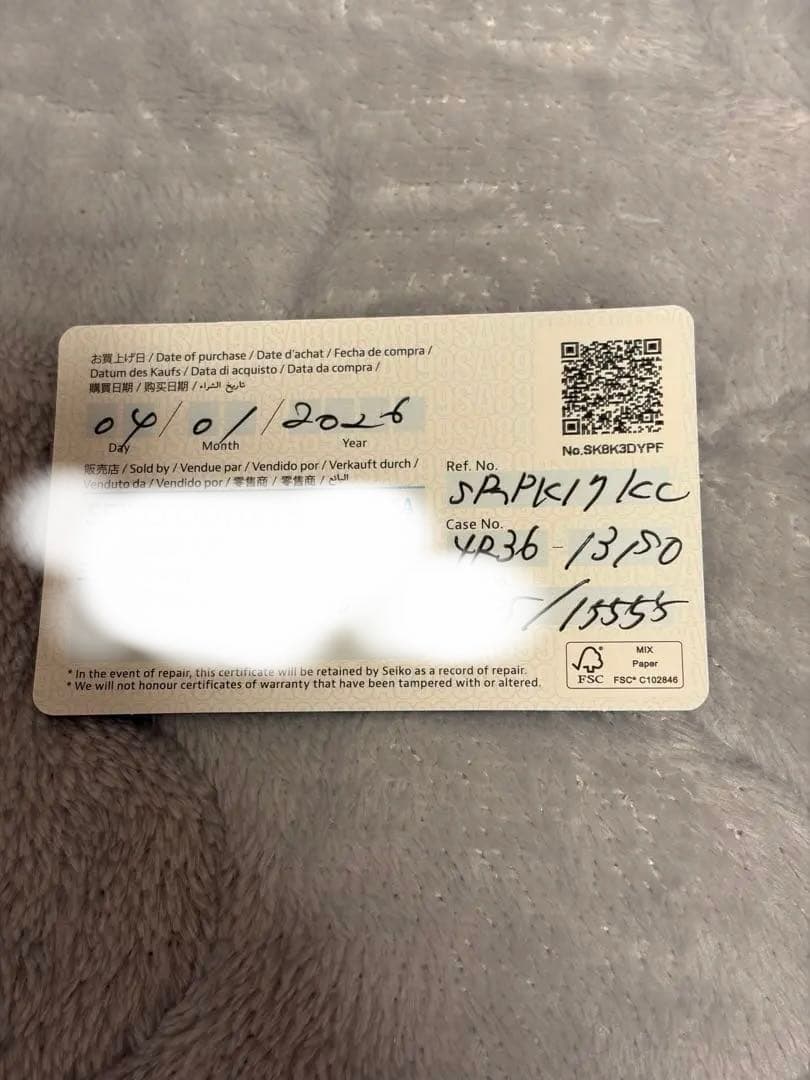 【未使用】復刻版セイコー5スポーツ　SBSA223海外品番