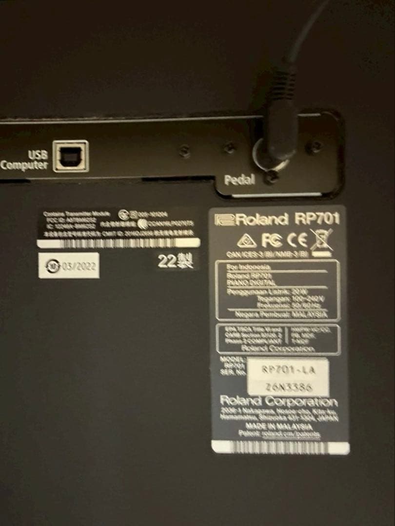 ローランド RP-701-LA 2022年製 動作良好 Bluetooth付