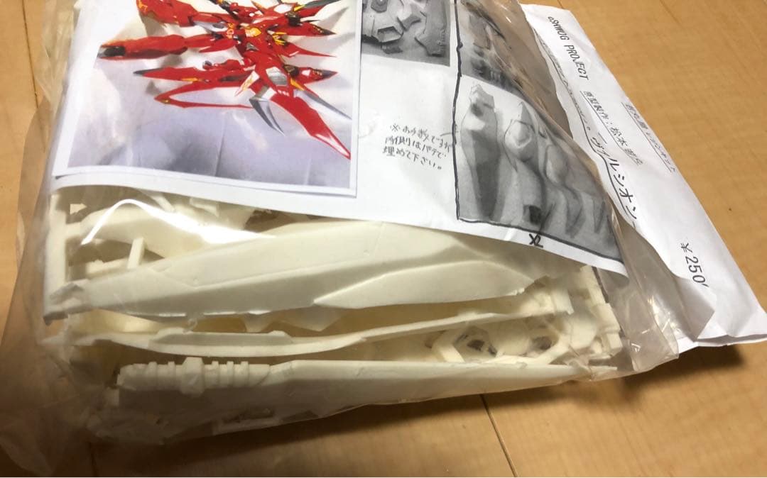 ヴァルシオン 未開封 若丸屋 ガレージキット ワンフェス ワンダーフェスティバル