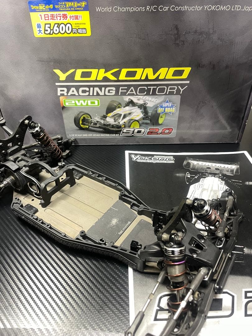 ヨコモ スーパーオフロードSO2.0 2WDバギー