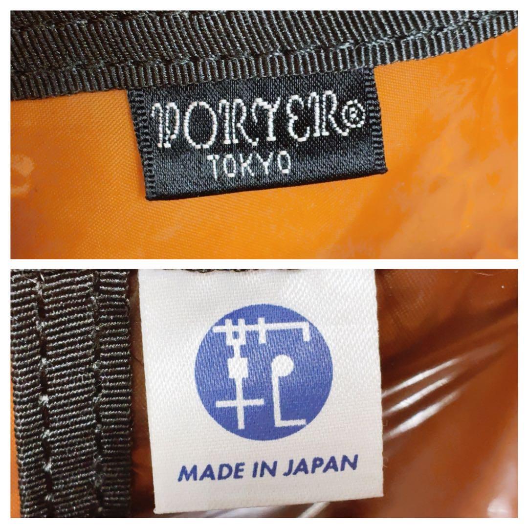 PORTER タンカー ブリーフケース ブラック ナイロン 黒 通勤 A4 通学