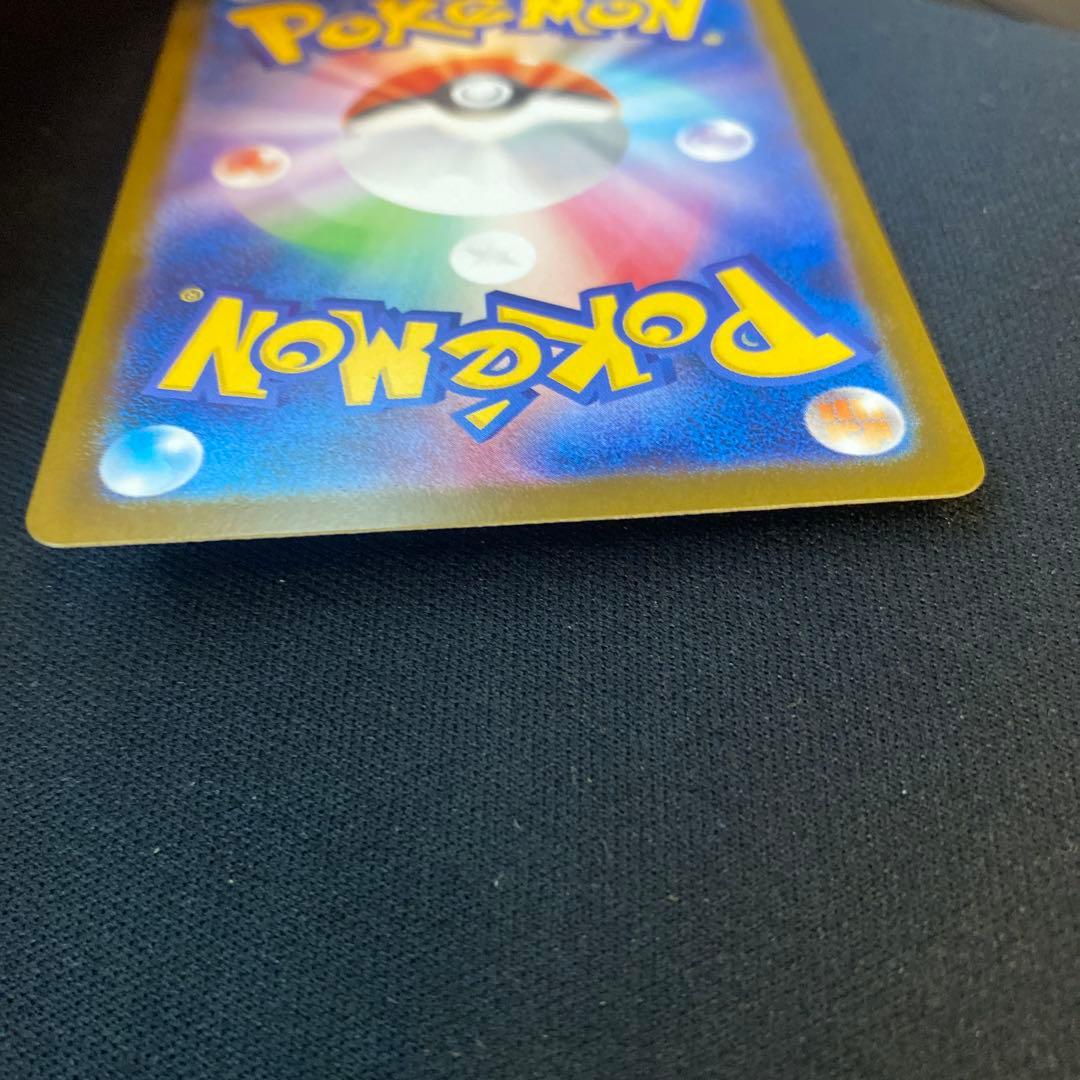 メガリザードンX ex SAR インフェルノX ポケモンカード ポケカ