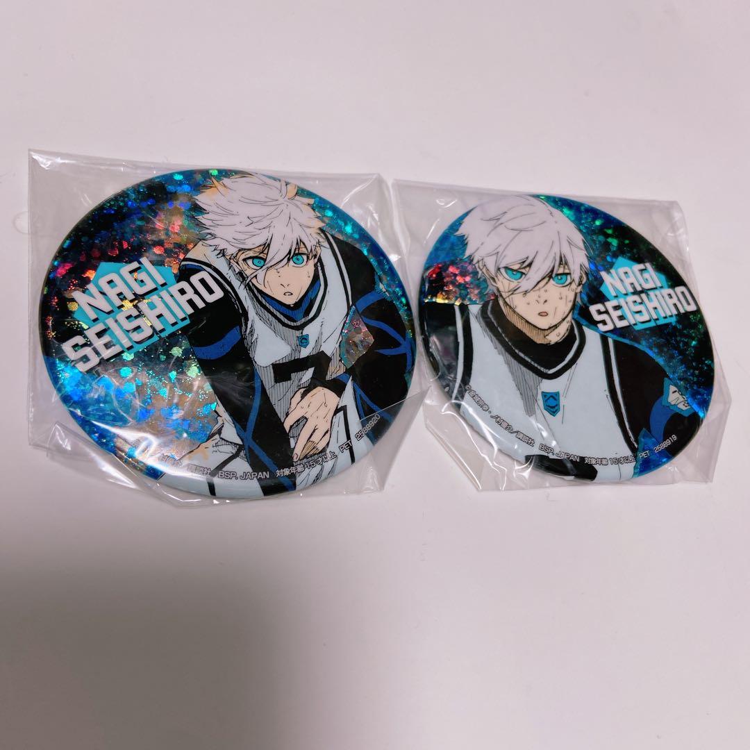 ブルーロック　凪　プライズ　セガ　SEGA ホロ缶バッジ　セット