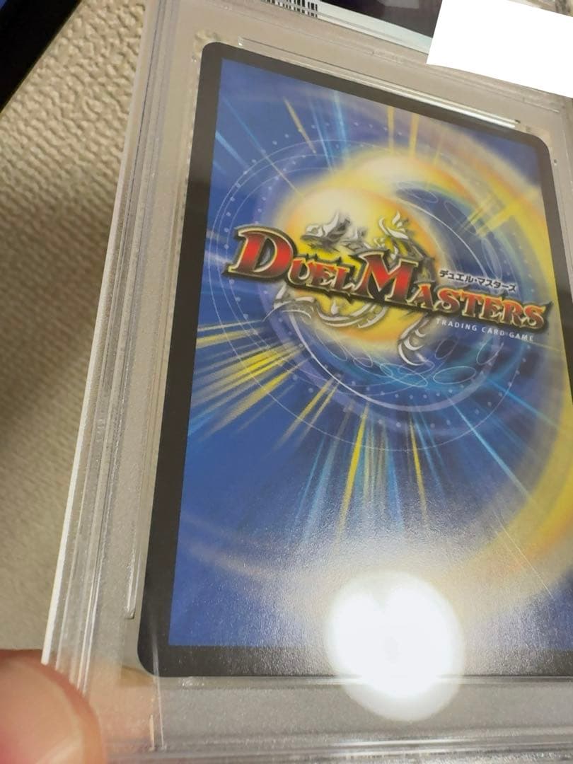 【デュエマ】DECKY THE HALL ホリデーカード【PSA10】