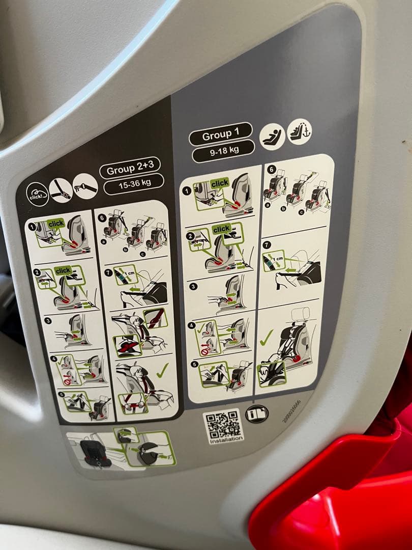 9ヶ月-12歳 Britax romer ADVANSAFIX おまけ付き