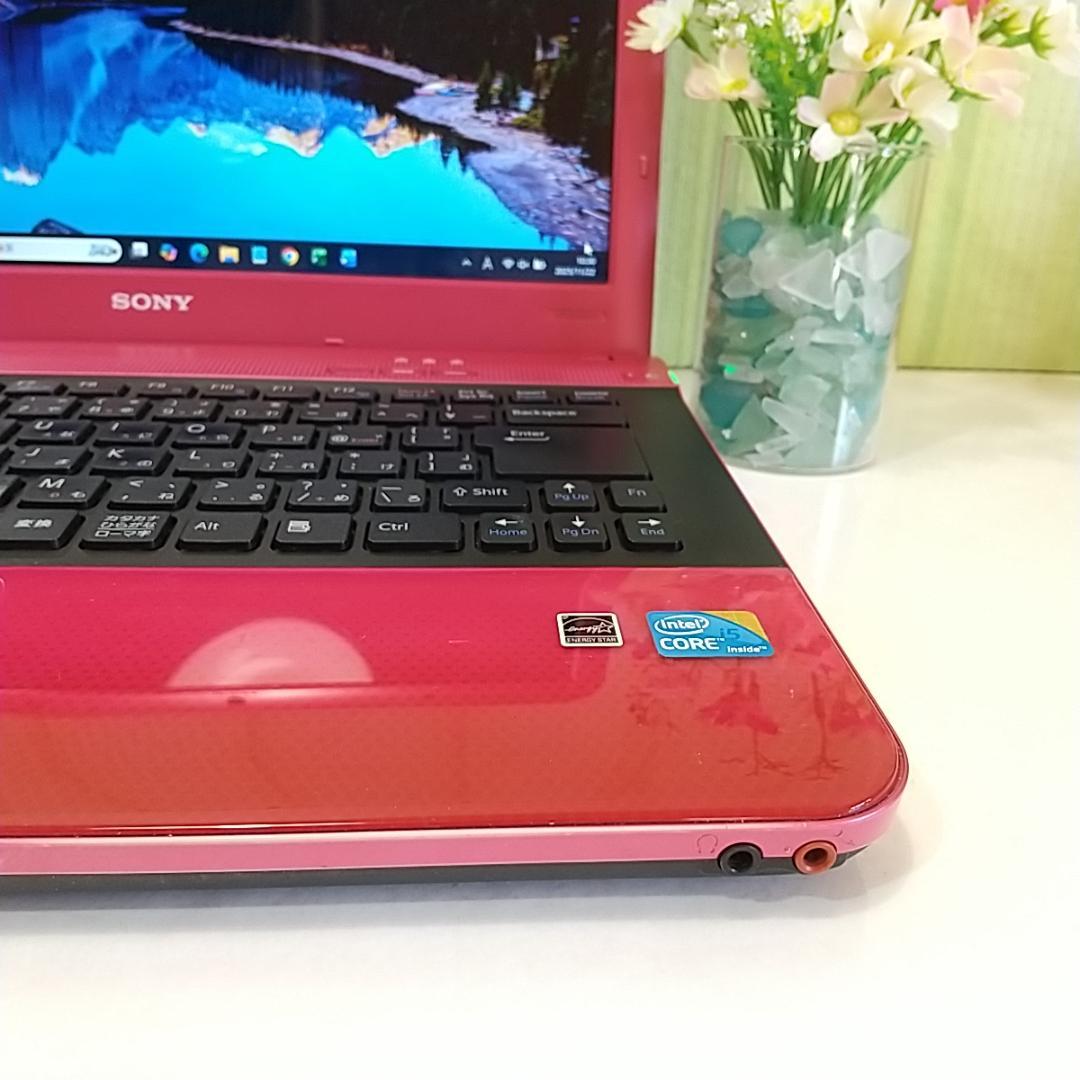 ✨Vaioノートパソコン⭐i5⭐メモリ8GB⭐高速SSD240GB⭐Office