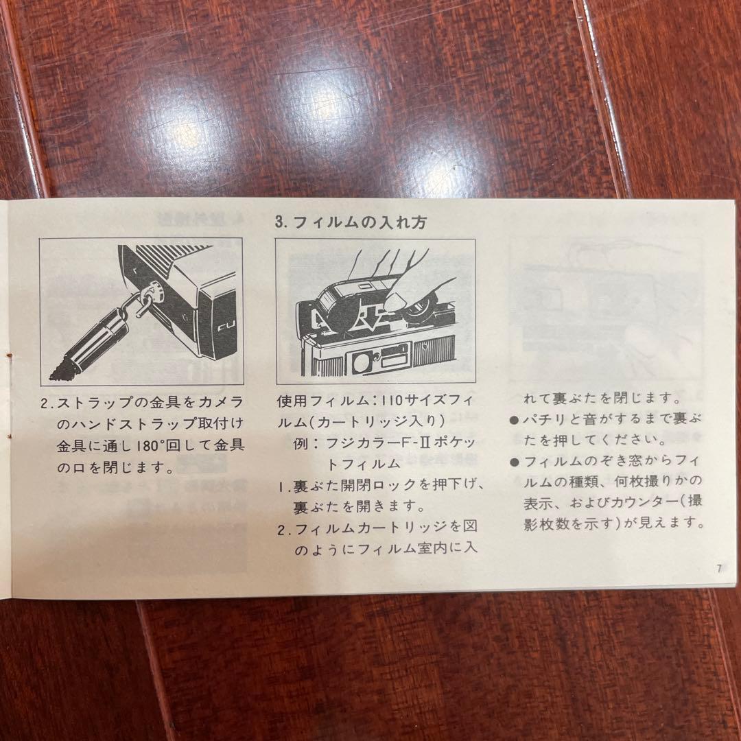 FUJI FILM POCKET FUJICA 350 ZOOM 本体