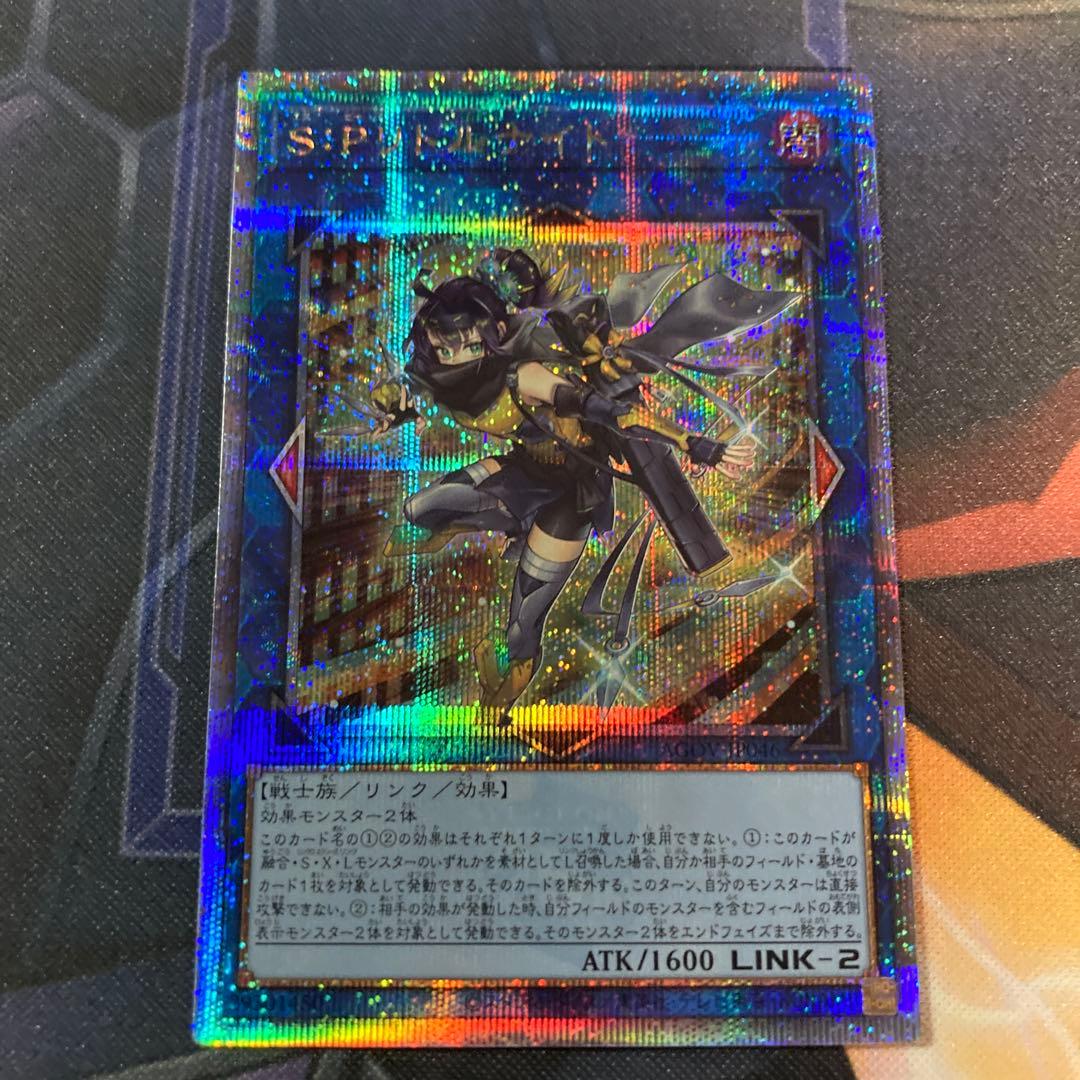 SPリトルナイト 25thシークレットレア クオシク