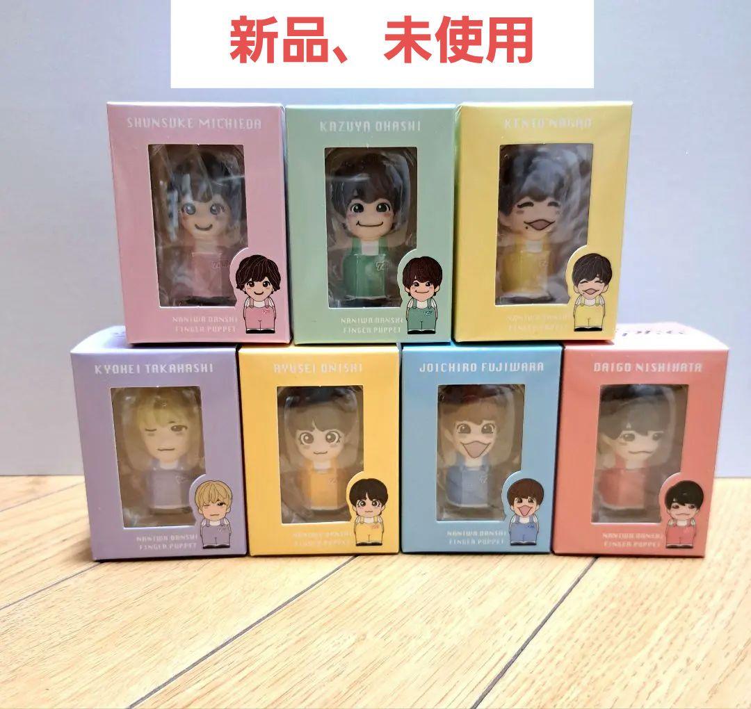 なにわ男子　指人形　７体セット