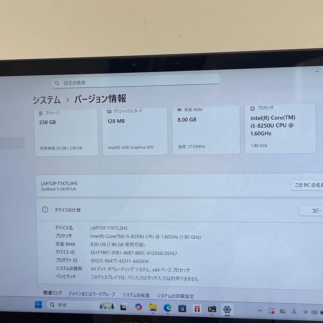 Windowsノート本体 #656 ASUS Zenbook UX391UA i5-8250U 8GB