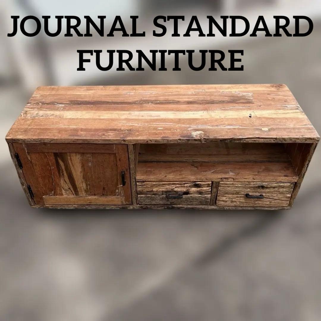 ジャーナルスタンダードファニチャー　ブレダ　テレビボード