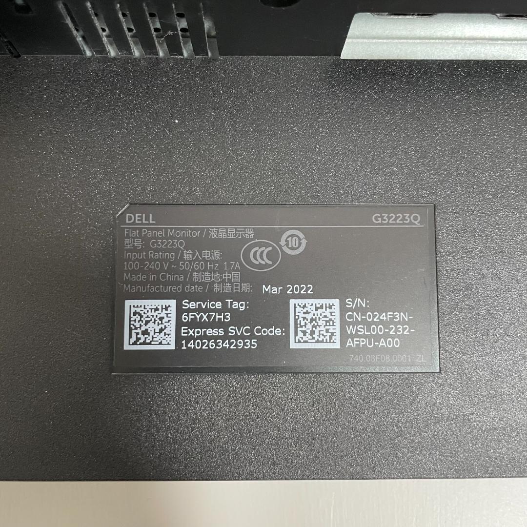 Dell デル G3223Q 32インチ 4K 144hz ゲーミングモニター