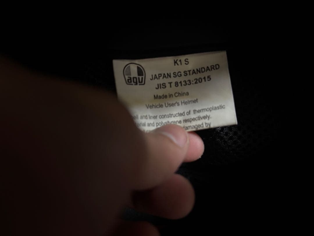 セキュリティ・セーフティ AGV K1 Asian Fit