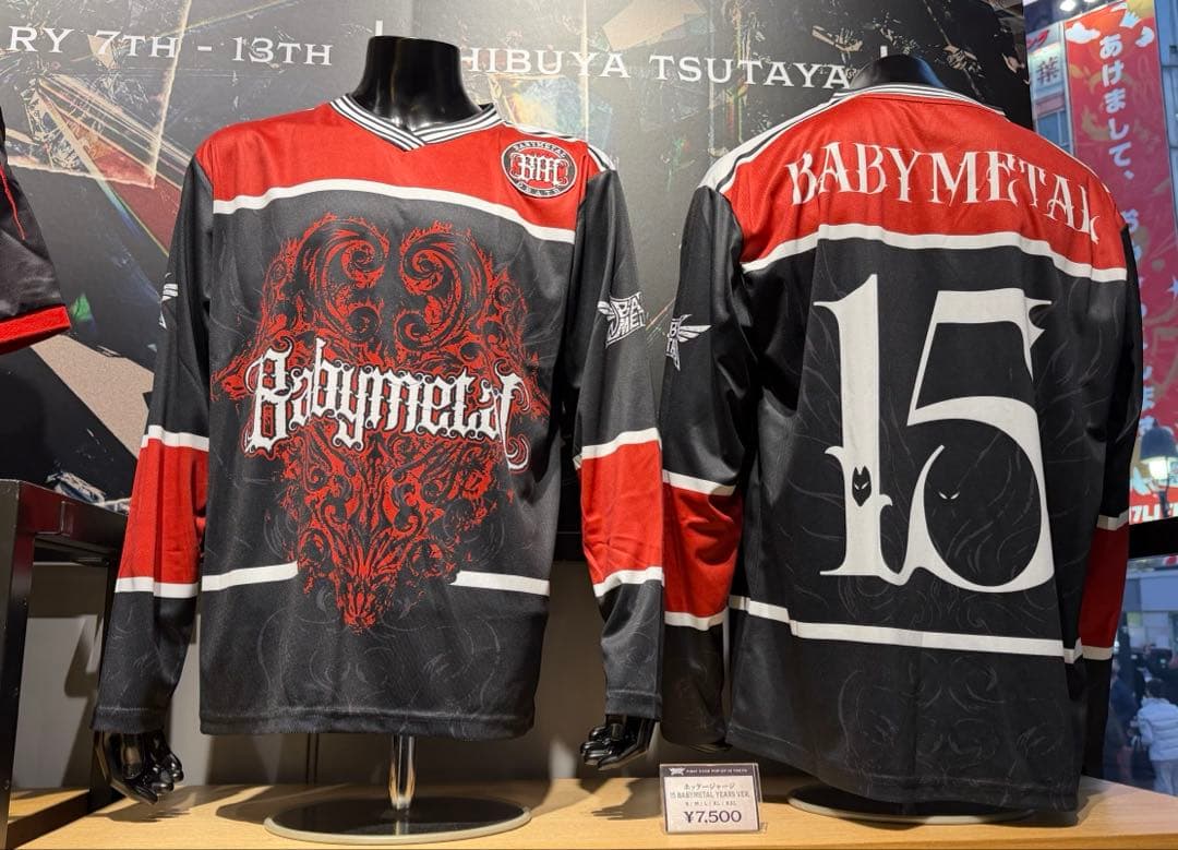 BABYL ホッケージャージ Lサイズ