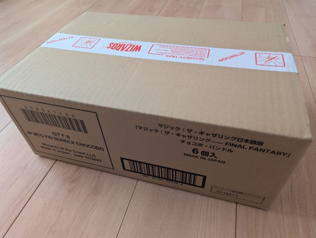 FINAL FANTASY チョコボ・バンドル 日本語版 MTG 　カートン