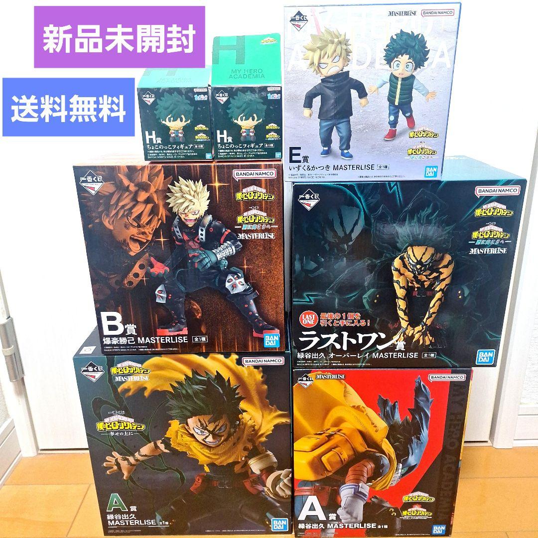 【新品】一番くじ　ヒロアカ　A賞B賞E賞　ラストワン賞　フィギュア　7点セット