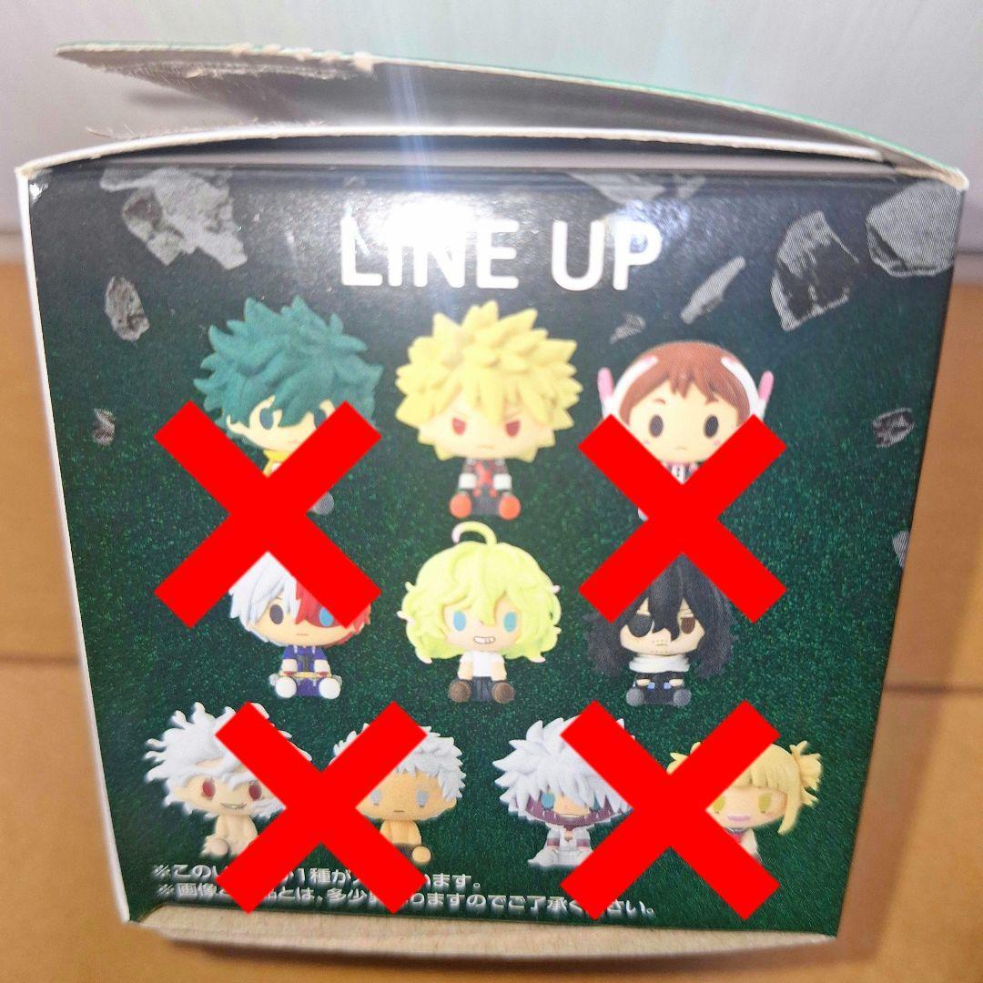 【新品】一番くじ　ヒロアカ　A賞B賞E賞　ラストワン賞　フィギュア　7点セット