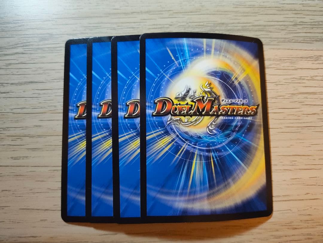 デュエル・マスターズ　アーテルゴルギーニ　4枚セット　反りあり