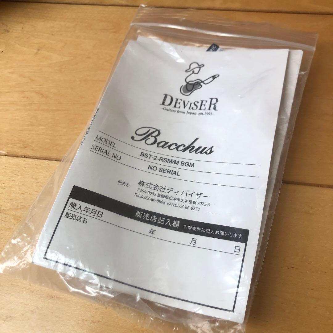 美品　Bacchus BST-2RSM HSS メタリックピンク　ストラト