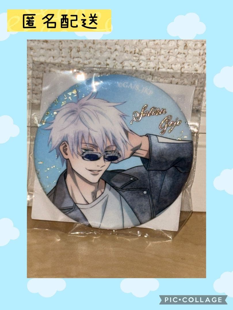 呪術廻戦 くじ引き堂 ～Study&Study～ グランジ風 デザイン 缶バッジ