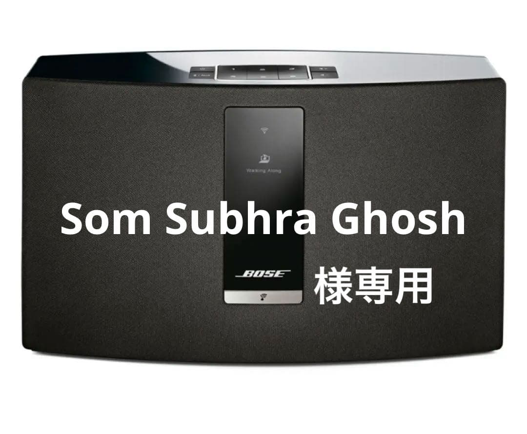 Bose スピーカー